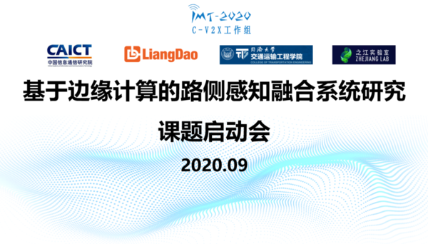 20201004新闻图1.jpg